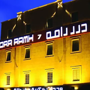 اجنحة درر رامه المروج 7 شقة فندقية الرياض